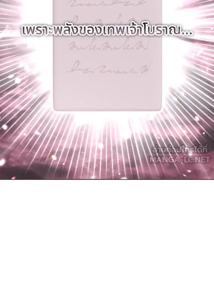 ทางหลุดพ้นของ ตอนที่ 83 รูปที่ 102