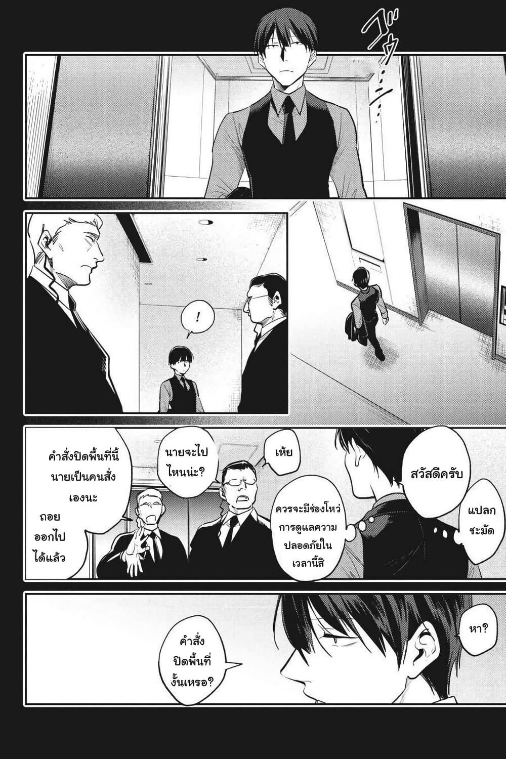 Manga-lc-com อ่านมังงะ อ่านการ์ตูน ออนไลน์ ฟรี Koroshi Ai ตอนที่ 1 2 3 4 5 6 7 8 9 10 11 12 13 14 ฟรี ไม่มีโฆษณา Manga-lc - อ่าน มังงะ อ่าน การ์ตูน ออนไลน์ อ่านมังงะ ฟรี