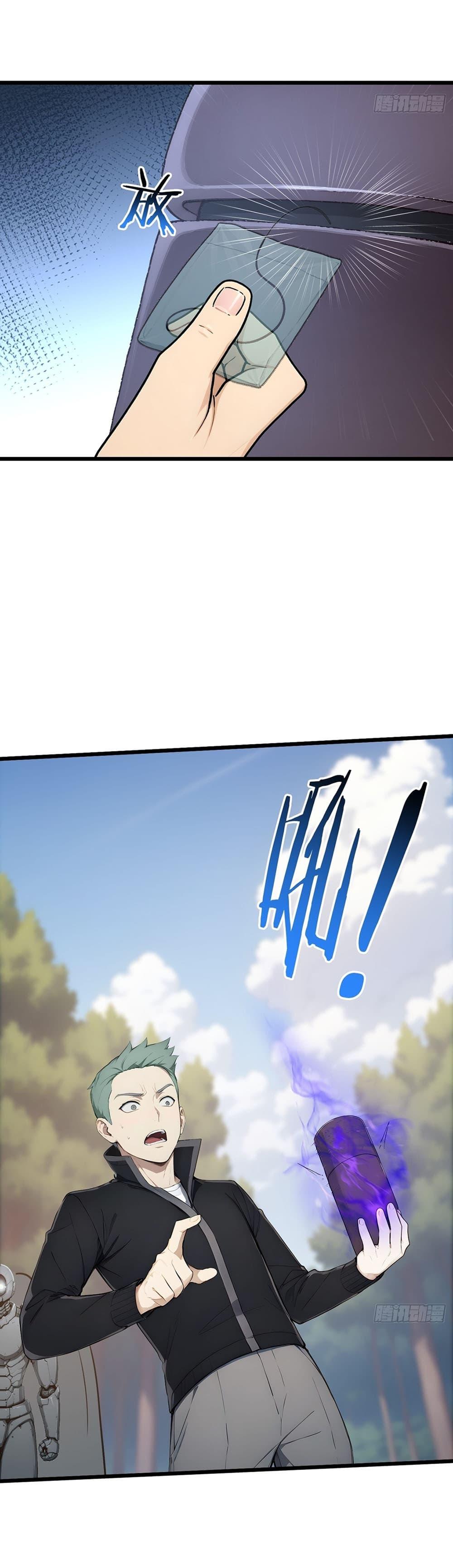 Manga-lc-com อ่านมังงะ อ่านการ์ตูน ออนไลน์ ฟรี Gods Of All People I Sacrificed Hundreds Of Millions Of Living Beings To Become A God ตอนที่ 1 2 3 4 5 6 7 8 9 10 11 12 13 14 ฟรี ไม่มีโฆษณา Manga-lc - อ่าน มังงะ อ่าน การ์ตูน ออนไลน์ อ่านมังงะ ฟรี