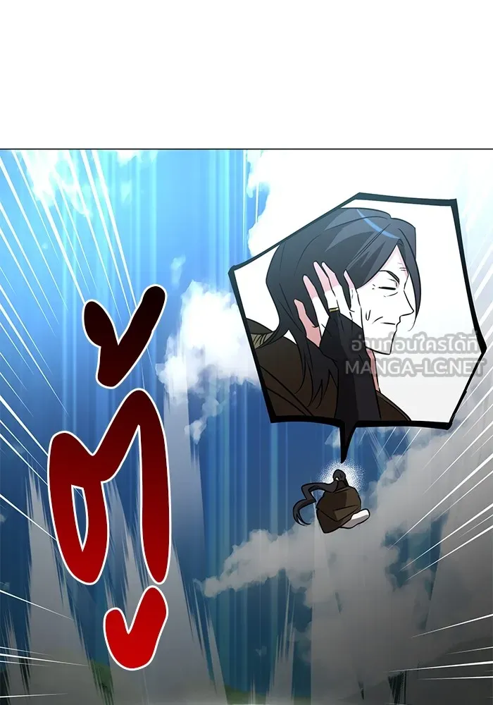 อะคาเดมีนี้เห็นทีจะเจ๊ง ตอนที่ 34 รูปที่ 105