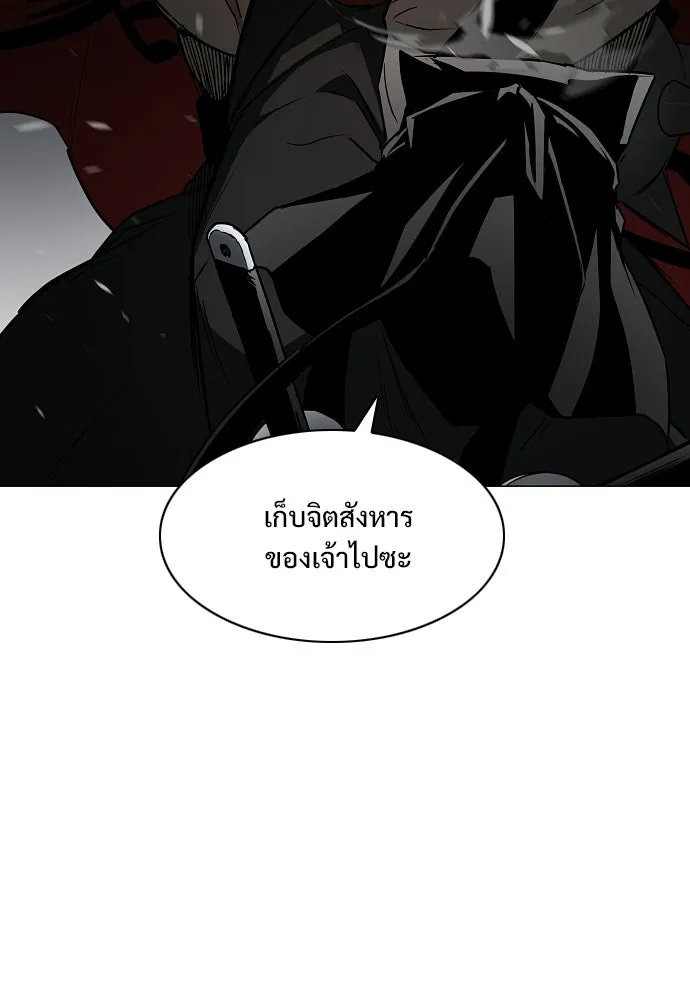 JAKDU ตอนที่ 89 รูปที่ 73