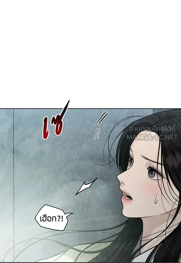 ความลับของสาวร่างทรง ตอนที่ 45 รูปที่ 45