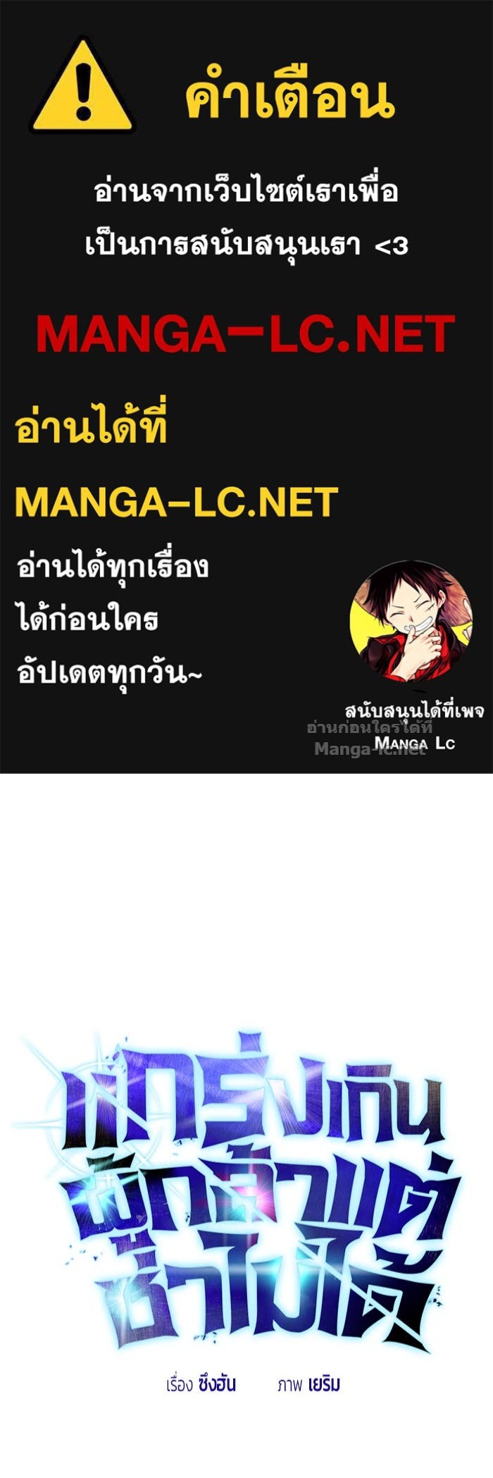 Doujin-Lc- อ่าน โดจิน มังฮวา เกาหลี ญี่ปุ่น จีน แปลไทย แกร่งเกินผู้กล้า แต่ซ่าไม่ได้ ตอนที่ 1 2 3 4 5 6 7 8 9 10 11 12 13 14 ฟรี ไม่มีโฆษณา อ่าน โดจิน Manhwa เกาหลี ญี่ปุ่น จีน เรามีครบ คัดมาให้เน้นๆ โดจิน 18+ รับประกันความฟินโดย Doujin Lc