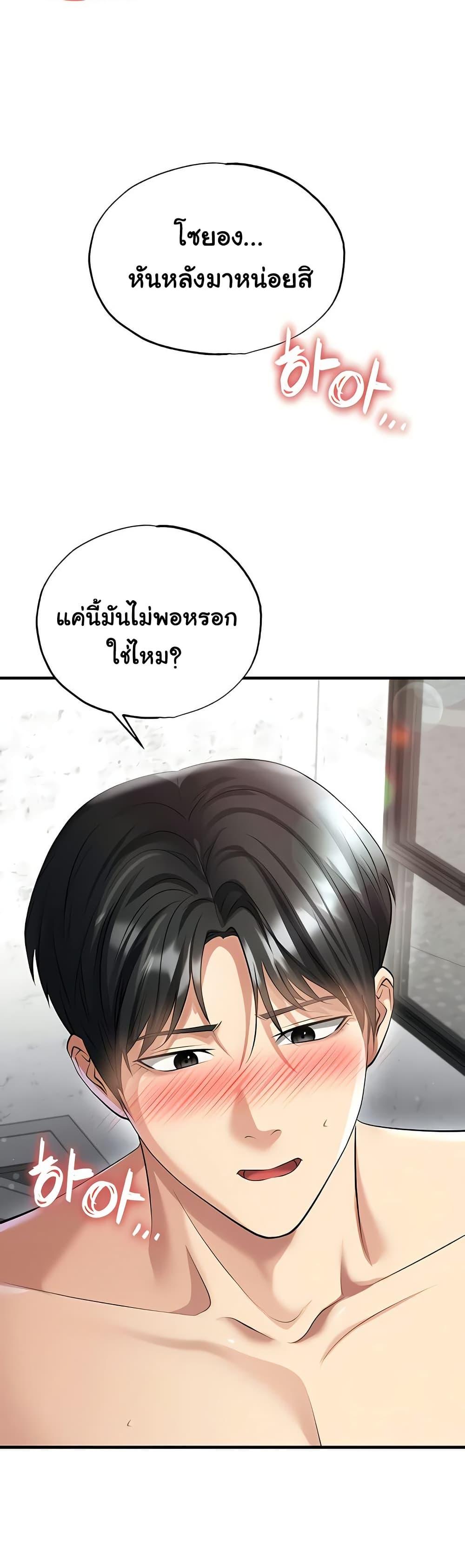 Doujin-Lc- อ่าน โดจิน มังฮวา เกาหลี ญี่ปุ่น จีน แปลไทย The Hottie’s Good ตอนที่ 1 2 3 4 5 6 7 8 9 10 11 12 13 14 ฟรี ไม่มีโฆษณา อ่าน โดจิน Manhwa เกาหลี ญี่ปุ่น จีน เรามีครบ คัดมาให้เน้นๆ โดจิน 18+ รับประกันความฟินโดย  Doujin Lc
