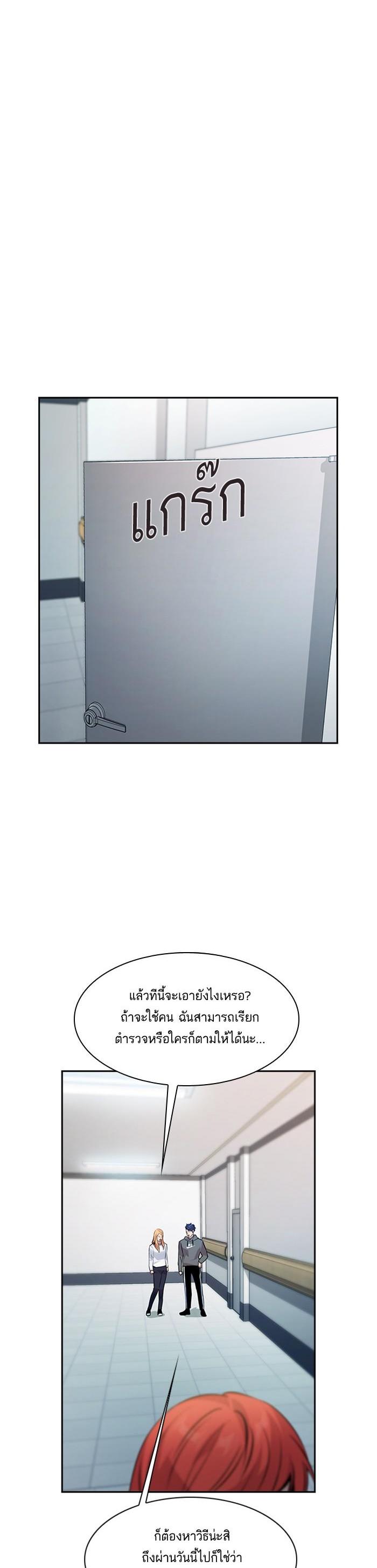 Manga-lc-com อ่านมังงะ อ่านการ์ตูน ออนไลน์ ฟรี The World Is Money and Power กลโกงโลกพนัน ตอนที่ 1 2 3 4 5 6 7 8 9 10 11 12 13 14 ฟรี ไม่มีโฆษณา Manga-lc - อ่าน มังงะ อ่าน การ์ตูน ออนไลน์ อ่านมังงะ ฟรี