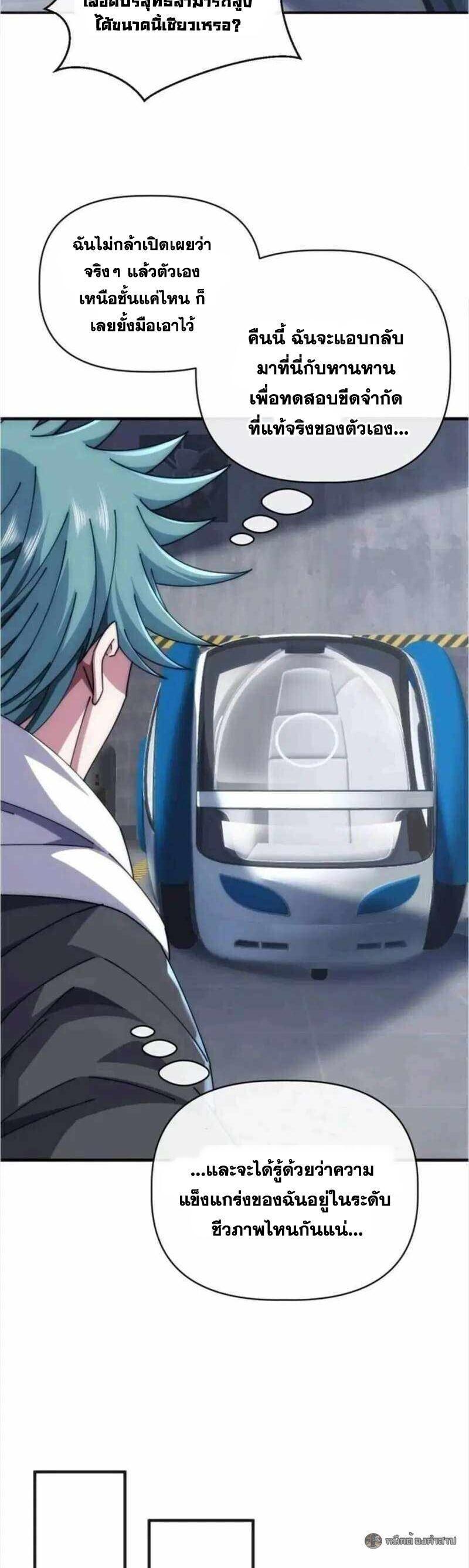 Manga-lc-com อ่านมังงะ อ่านการ์ตูน ออนไลน์ ฟรี Infinite Evolution From Zero ตอนที่ 1 2 3 4 5 6 7 8 9 10 11 12 13 14 ฟรี ไม่มีโฆษณา Manga-lc - อ่าน มังงะ อ่าน การ์ตูน ออนไลน์ อ่านมังงะ ฟรี