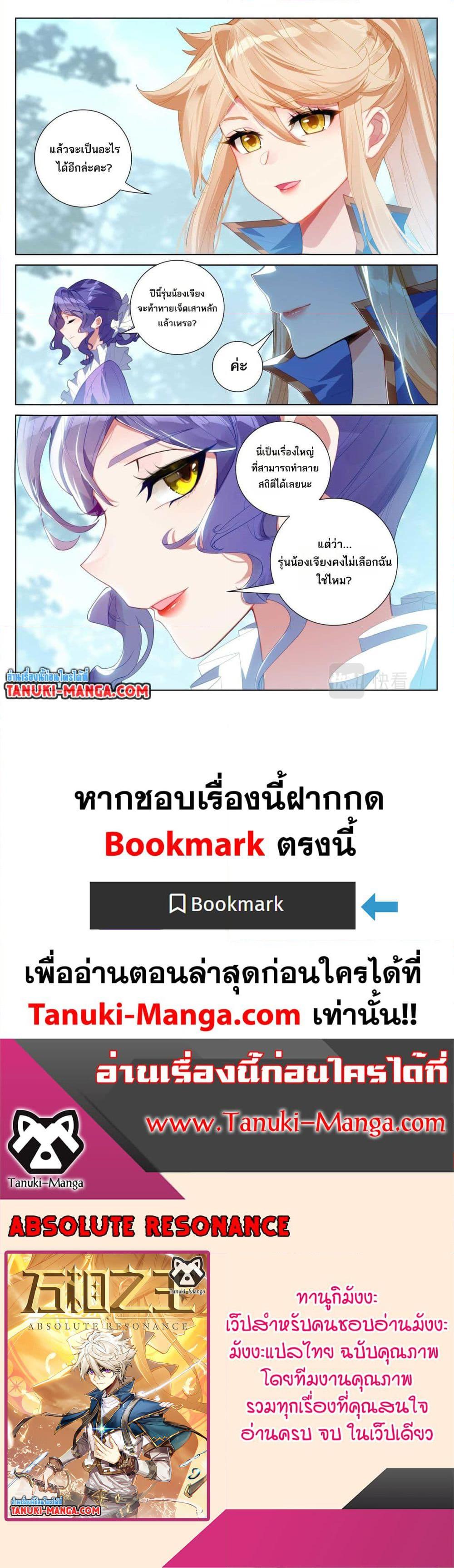 Manga-lc-com อ่านมังงะ อ่านการ์ตูน ออนไลน์ ฟรี Absolute Resonance ตอนที่ 1 2 3 4 5 6 7 8 9 10 11 12 13 14 ฟรี ไม่มีโฆษณา Manga-lc - อ่าน มังงะ อ่าน การ์ตูน ออนไลน์ อ่านมังงะ ฟรี