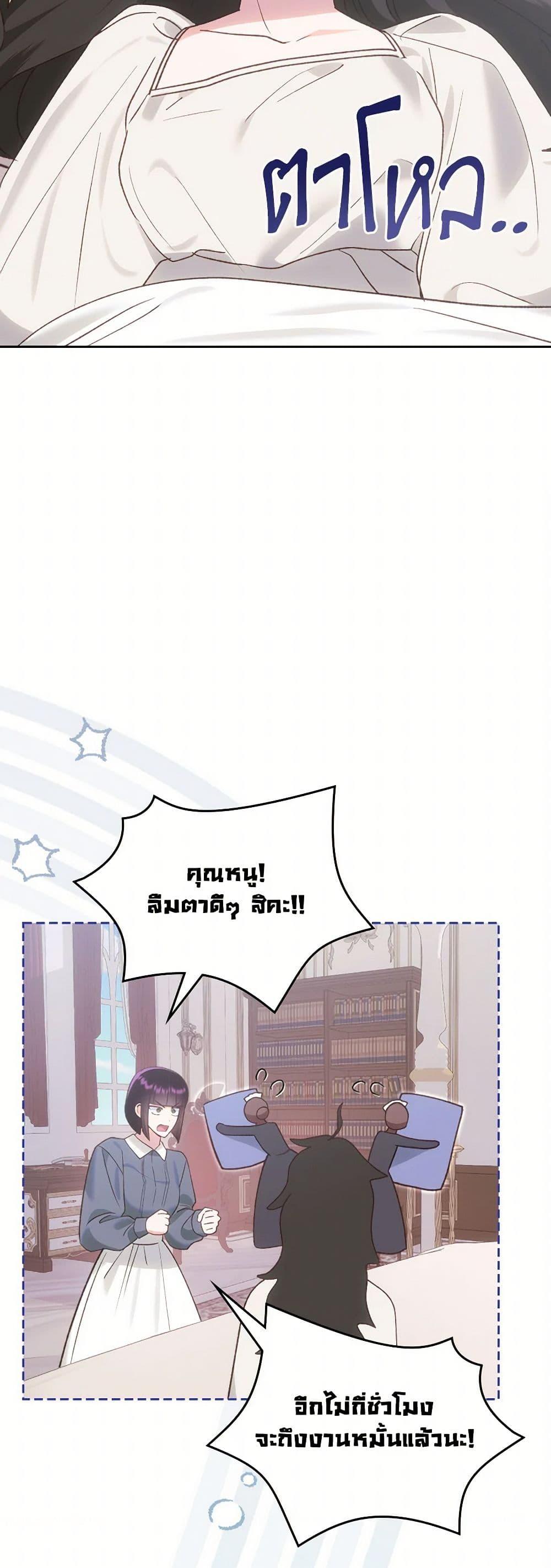 Manga-lc-com อ่านมังงะ อ่านการ์ตูน ออนไลน์ ฟรี The End of This Fairytale Is a Drama ตอนที่ 1 2 3 4 5 6 7 8 9 10 11 12 13 14 ฟรี ไม่มีโฆษณา Manga-lc - อ่าน มังงะ อ่าน การ์ตูน ออนไลน์ อ่านมังงะ ฟรี