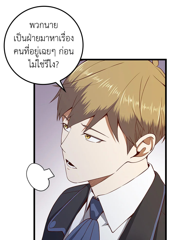 Manga-lc-com อ่านมังงะ อ่านการ์ตูน ออนไลน์ ฟรี The Lord of Coins ตอนที่ 1 2 3 4 5 6 7 8 9 10 11 12 13 14 ฟรี ไม่มีโฆษณา Manga-lc - อ่าน มังงะ อ่าน การ์ตูน ออนไลน์ อ่านมังงะ ฟรี