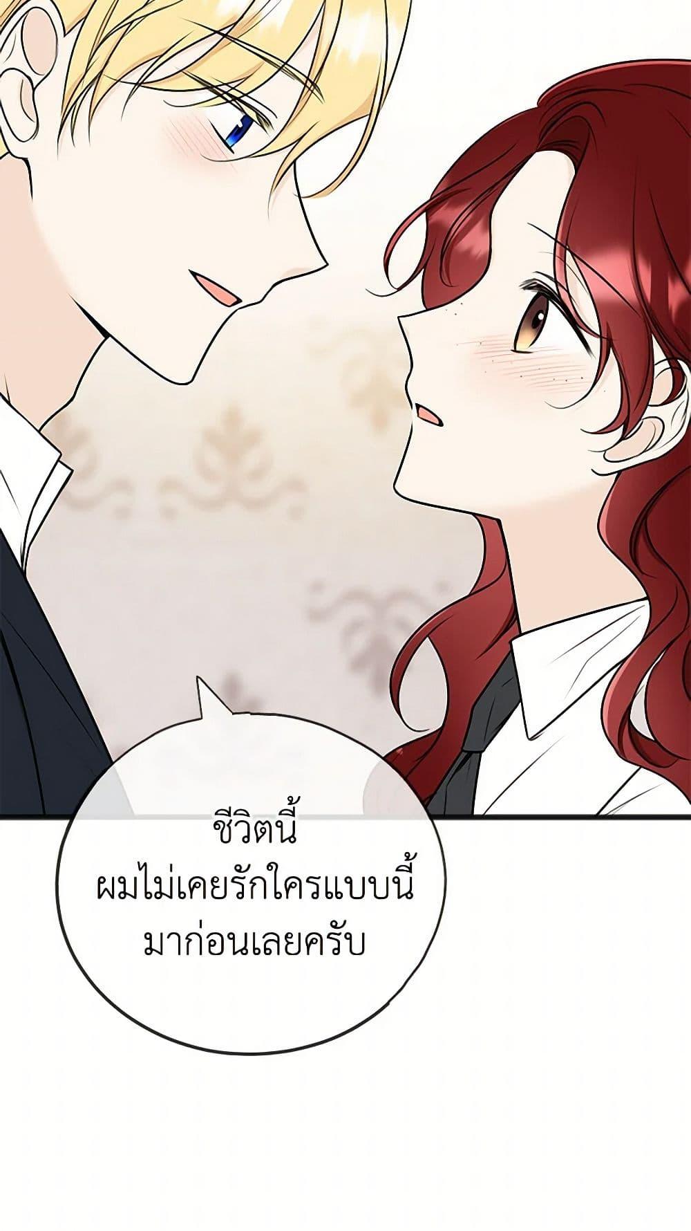 Manga-lc-com อ่านมังงะ อ่านการ์ตูน ออนไลน์ ฟรี Flowers May Wither but You Remain ตอนที่ 1 2 3 4 5 6 7 8 9 10 11 12 13 14 ฟรี ไม่มีโฆษณา Manga-lc - อ่าน มังงะ อ่าน การ์ตูน ออนไลน์ อ่านมังงะ ฟรี