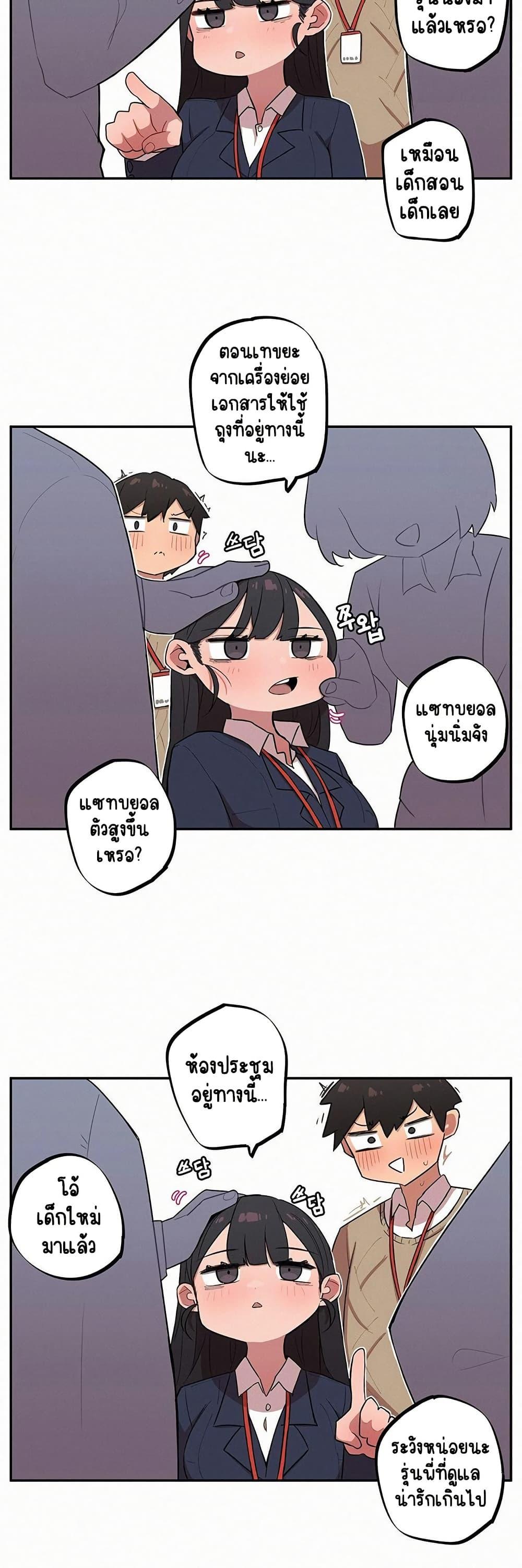 Doujin-Lc- อ่าน โดจิน มังฮวา เกาหลี ญี่ปุ่น จีน แปลไทย Noona and her BIG little Bro ตอนที่ 1 2 3 4 5 6 7 8 9 10 11 12 13 14 ฟรี ไม่มีโฆษณา อ่าน โดจิน Manhwa เกาหลี ญี่ปุ่น จีน เรามีครบ คัดมาให้เน้นๆ โดจิน 18+ รับประกันความฟินโดย  Doujin Lc
