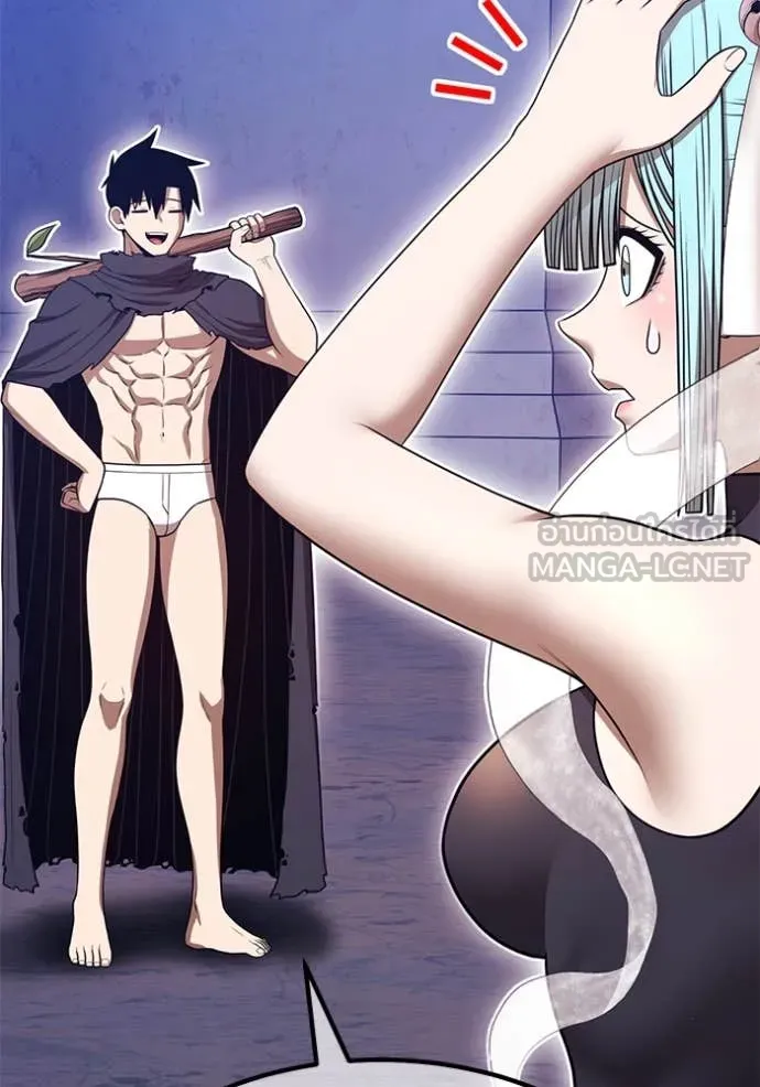 +99 ท่อนไม้ ตอนที่ 75 รูปที่ 344