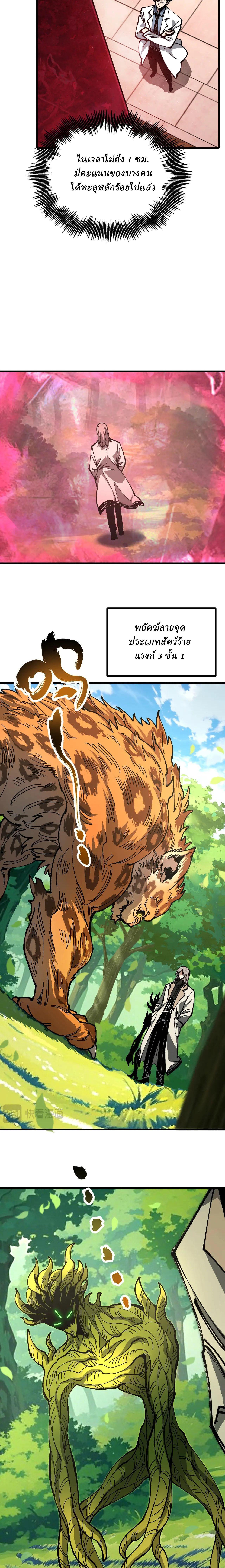 Manga-lc-com อ่านมังงะ อ่านการ์ตูน ออนไลน์ ฟรี Global Beast Tamer I Can See the Path of Evolution ตอนที่ 1 2 3 4 5 6 7 8 9 10 11 12 13 14 ฟรี ไม่มีโฆษณา Manga-lc - อ่าน มังงะ อ่าน การ์ตูน ออนไลน์ อ่านมังงะ ฟรี