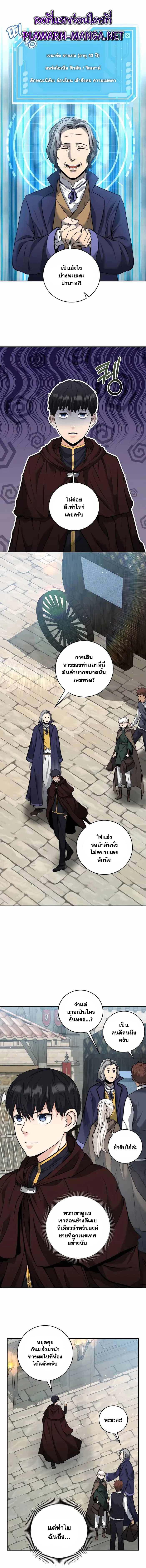 Manga-lc-com อ่านมังงะ อ่านการ์ตูน ออนไลน์ ฟรี Holy Emperor’s Grandson Is a Necromancer ตอนที่ 1 2 3 4 5 6 7 8 9 10 11 12 13 14 ฟรี ไม่มีโฆษณา Manga-lc - อ่าน มังงะ อ่าน การ์ตูน ออนไลน์ อ่านมังงะ ฟรี