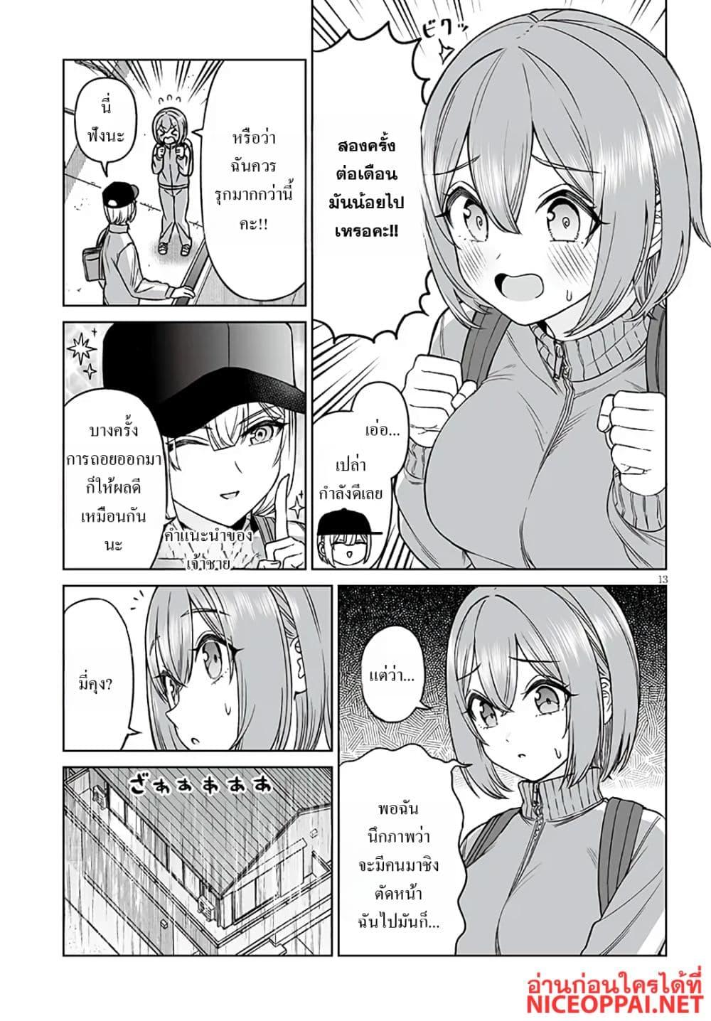 Manga-lc-com อ่านมังงะ อ่านการ์ตูน ออนไลน์ ฟรี Ouji-sama no Tomodachi ตอนที่ 1 2 3 4 5 6 7 8 9 10 11 12 13 14 ฟรี ไม่มีโฆษณา Manga-lc - อ่าน มังงะ อ่าน การ์ตูน ออนไลน์ อ่านมังงะ ฟรี