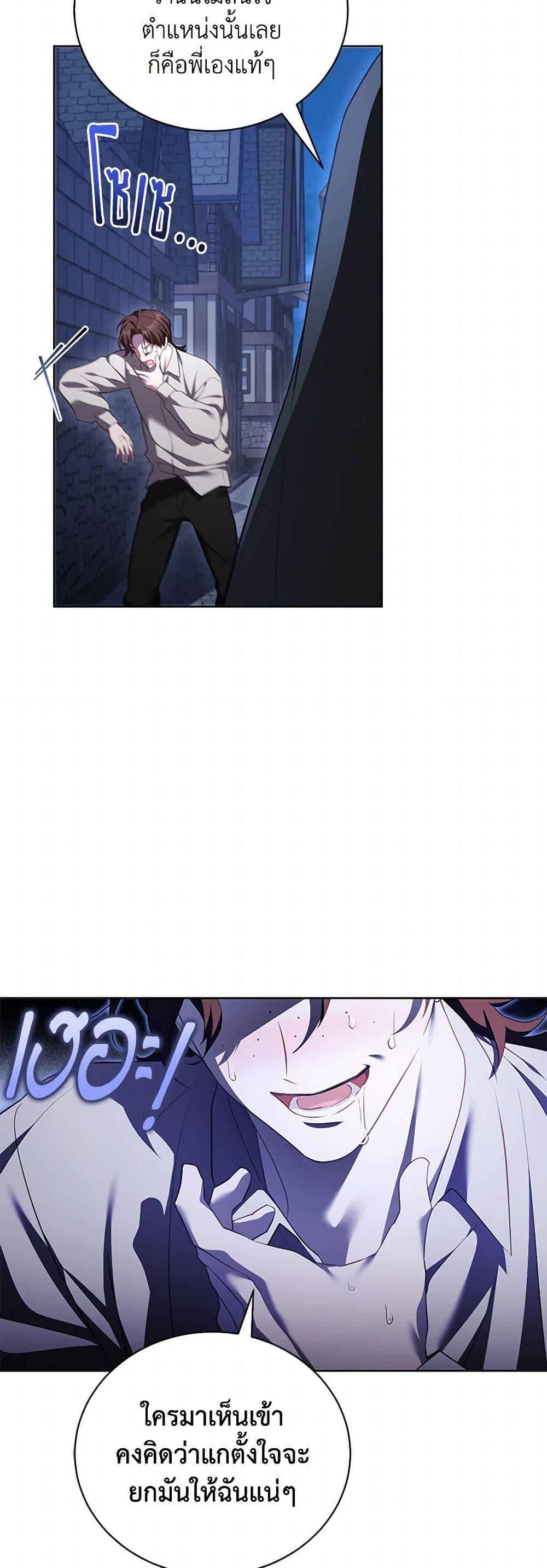 Manga-lc-com อ่านมังงะ อ่านการ์ตูน ออนไลน์ ฟรี Childcare Diary With The Villain ตอนที่ 1 2 3 4 5 6 7 8 9 10 11 12 13 14 ฟรี ไม่มีโฆษณา Manga-lc - อ่าน มังงะ อ่าน การ์ตูน ออนไลน์ อ่านมังงะ ฟรี