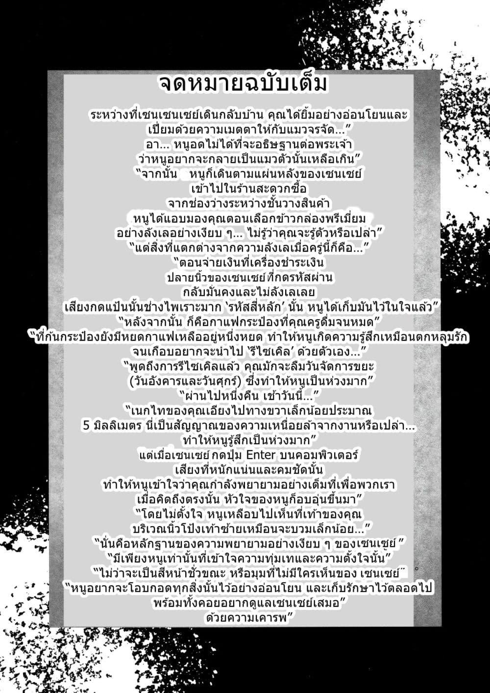 Manga-lc-com อ่านมังงะ อ่านการ์ตูน ออนไลน์ ฟรี Blue Archive Miyo Wants to Tell Her Teacher By Peke ตอนที่ 1 2 3 4 5 6 7 8 9 10 11 12 13 14 ฟรี ไม่มีโฆษณา Manga-lc - อ่าน มังงะ อ่าน การ์ตูน ออนไลน์ อ่านมังงะ ฟรี