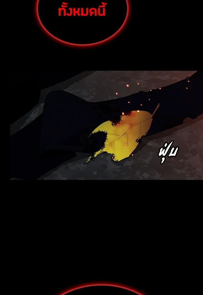 มือสังหารพันธุ์อมตะ ตอนที่ 67 รูปที่ 157