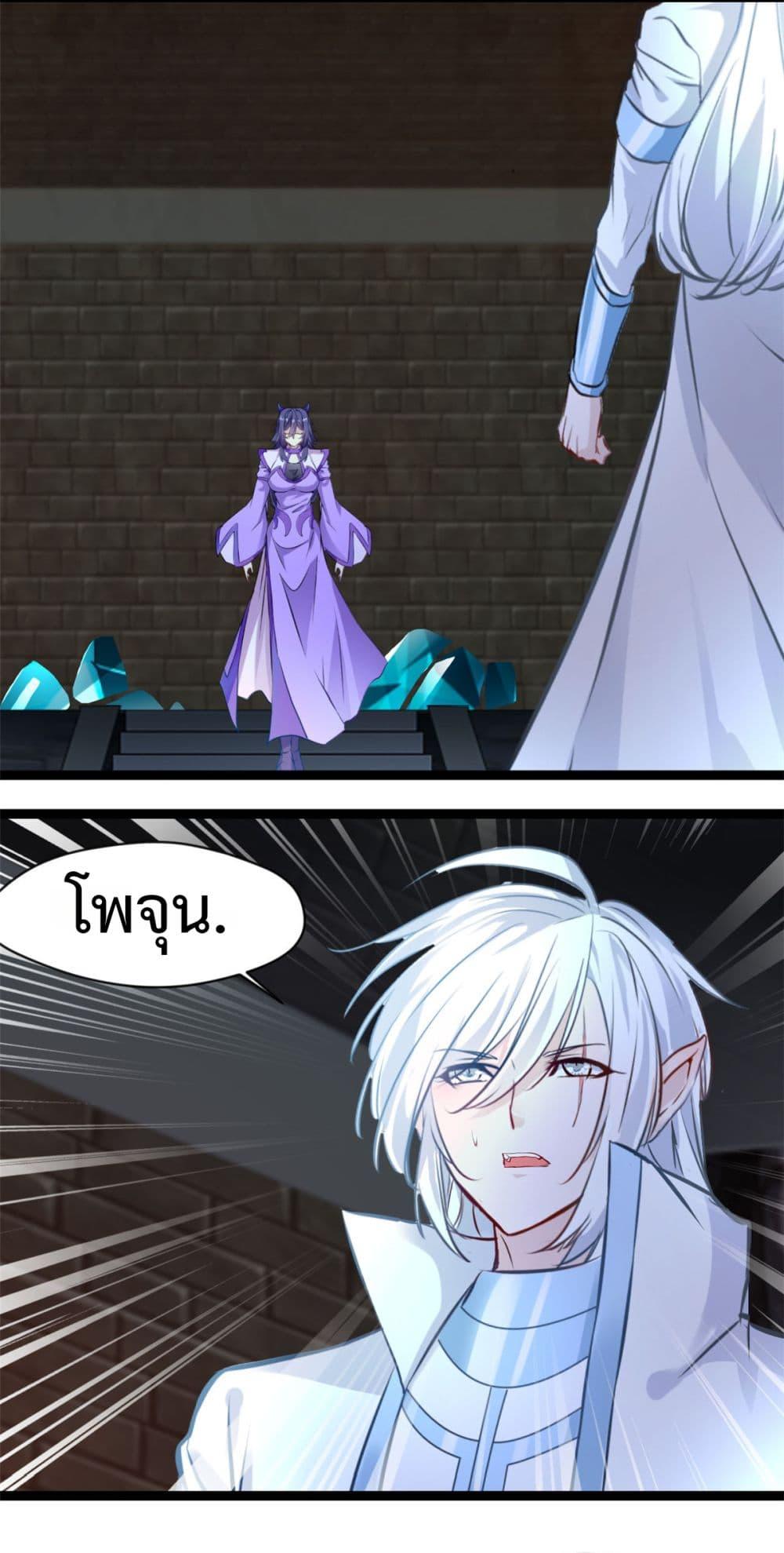 Manga-lc-com อ่านมังงะ อ่านการ์ตูน ออนไลน์ ฟรี Peerless Ancient ตำนานปรัมปราไร้เทียมทาน ตอนที่ 1 2 3 4 5 6 7 8 9 10 11 12 13 14 ฟรี ไม่มีโฆษณา Manga-lc - อ่าน มังงะ อ่าน การ์ตูน ออนไลน์ อ่านมังงะ ฟรี