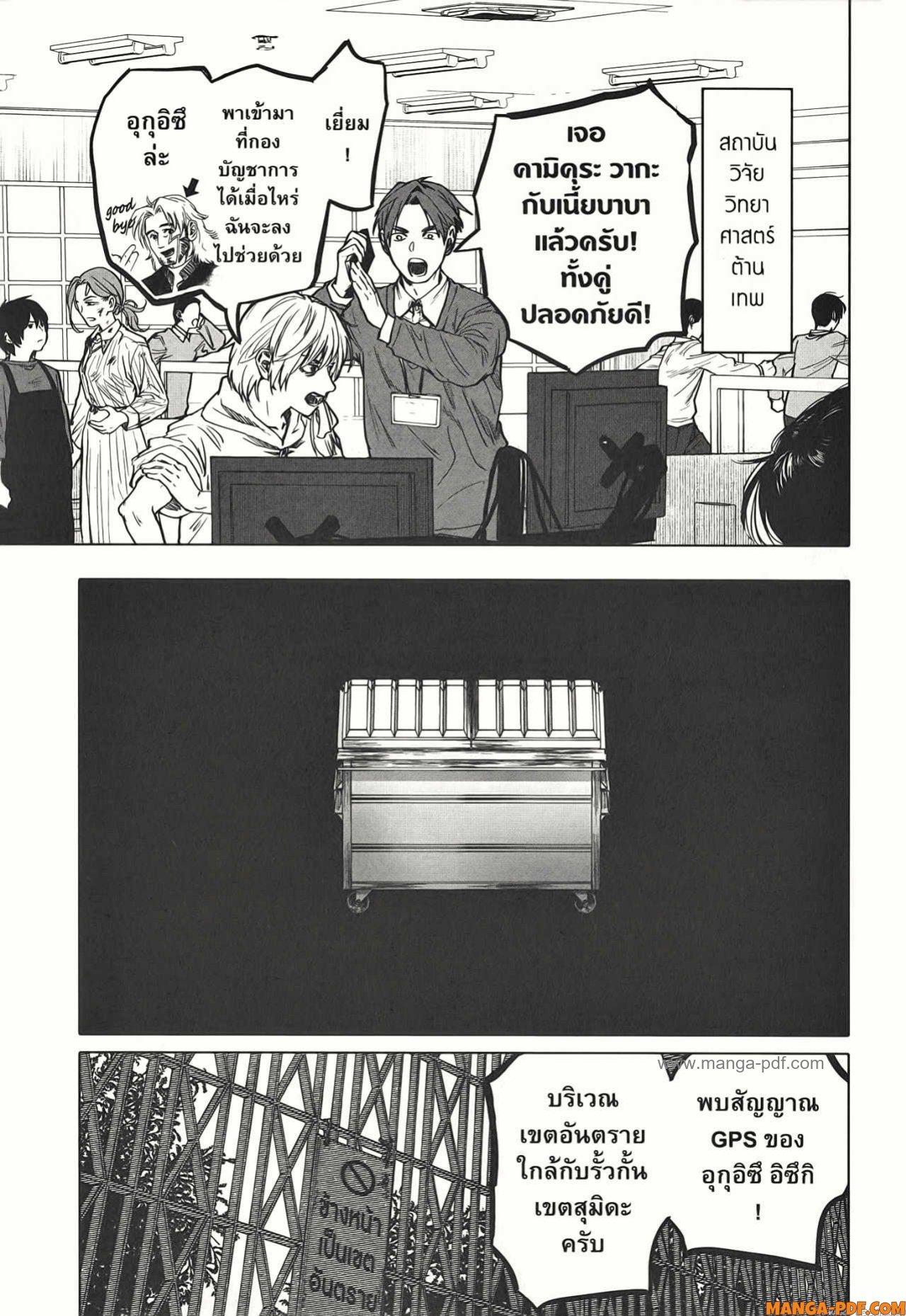 Manga-lc-com อ่านมังงะ อ่านการ์ตูน ออนไลน์ ฟรี After God ตอนที่ 1 2 3 4 5 6 7 8 9 10 11 12 13 14 ฟรี ไม่มีโฆษณา Manga-lc - อ่าน มังงะ อ่าน การ์ตูน ออนไลน์ อ่านมังงะ ฟรี