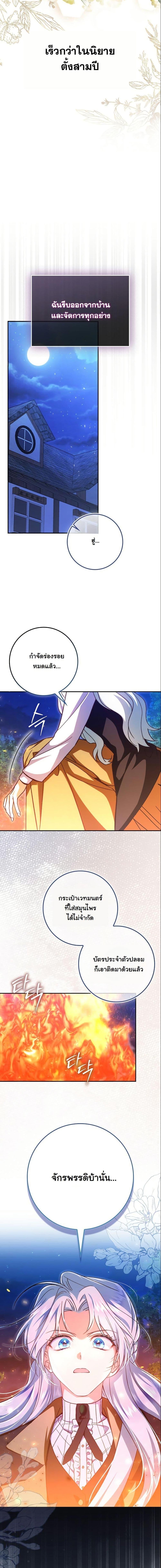 Manga-lc-com อ่านมังงะ อ่านการ์ตูน ออนไลน์ ฟรี My Contract Husband Resembles the Male Protagonist ตอนที่ 1 2 3 4 5 6 7 8 9 10 11 12 13 14 ฟรี ไม่มีโฆษณา Manga-lc - อ่าน มังงะ อ่าน การ์ตูน ออนไลน์ อ่านมังงะ ฟรี