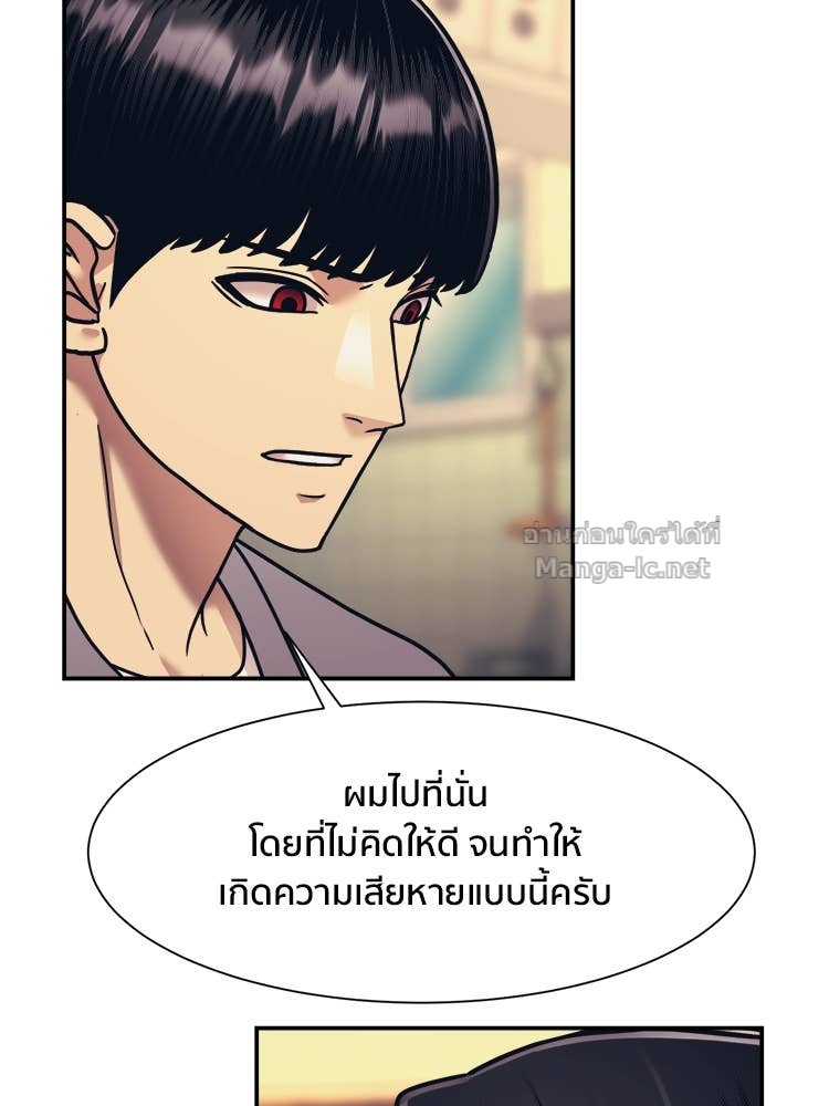 Doujin-Lc- อ่าน โดจิน มังฮวา เกาหลี ญี่ปุ่น จีน แปลไทย โคตรแกร่ง ตอนที่ 1 2 3 4 5 6 7 8 9 10 11 12 13 14 ฟรี ไม่มีโฆษณา อ่าน โดจิน Manhwa เกาหลี ญี่ปุ่น จีน เรามีครบ คัดมาให้เน้นๆ โดจิน 18+ รับประกันความฟินโดย Doujin Lc