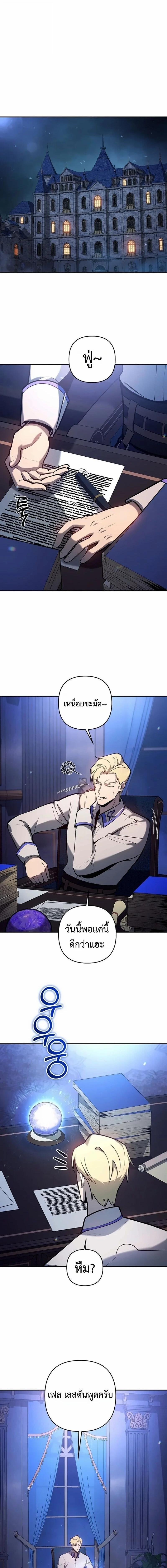 Manga-lc-com อ่านมังงะ อ่านการ์ตูน ออนไลน์ ฟรี The Mad Dog of the Duke’s Estate ตอนที่ 1 2 3 4 5 6 7 8 9 10 11 12 13 14 ฟรี ไม่มีโฆษณา Manga-lc - อ่าน มังงะ อ่าน การ์ตูน ออนไลน์ อ่านมังงะ ฟรี