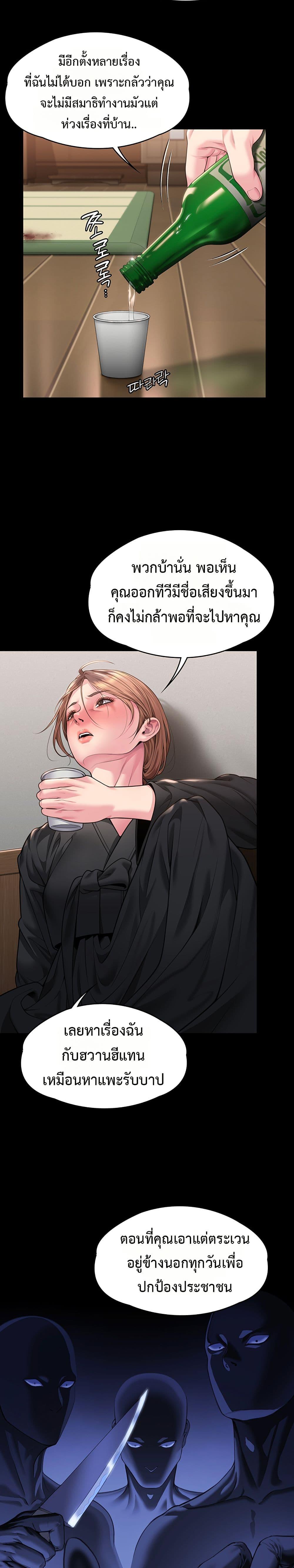 Doujin-Lc- อ่าน โดจิน มังฮวา เกาหลี ญี่ปุ่น จีน แปลไทย Protect You ตอนที่ 1 2 3 4 5 6 7 8 9 10 11 12 13 14 ฟรี ไม่มีโฆษณา อ่าน โดจิน Manhwa เกาหลี ญี่ปุ่น จีน เรามีครบ คัดมาให้เน้นๆ โดจิน 18+ รับประกันความฟินโดย  Doujin Lc