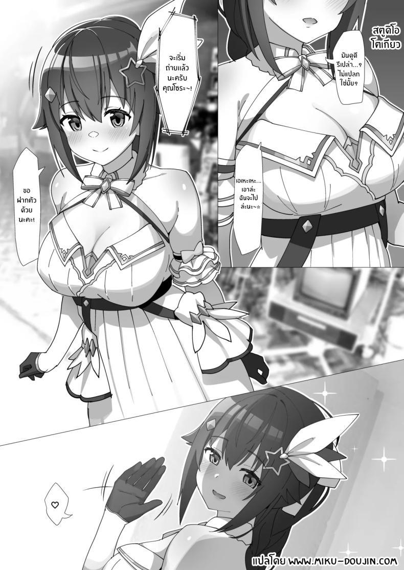 Doujin-Lc- อ่าน โดจิน มังฮวา เกาหลี ญี่ปุ่น จีน แปลไทย โซระจังผู้น่ารัก[Studio Hitoribocchi (Ayagi Daifuku)] sora (Tokino Sora) ตอนที่ 1 2 3 4 5 6 7 8 9 10 11 12 13 14 ฟรี ไม่มีโฆษณา อ่าน โดจิน Manhwa เกาหลี ญี่ปุ่น จีน เรามีครบ คัดมาให้เน้นๆ โดจิน 18+ รับประกันความฟินโดย  Doujin Lc