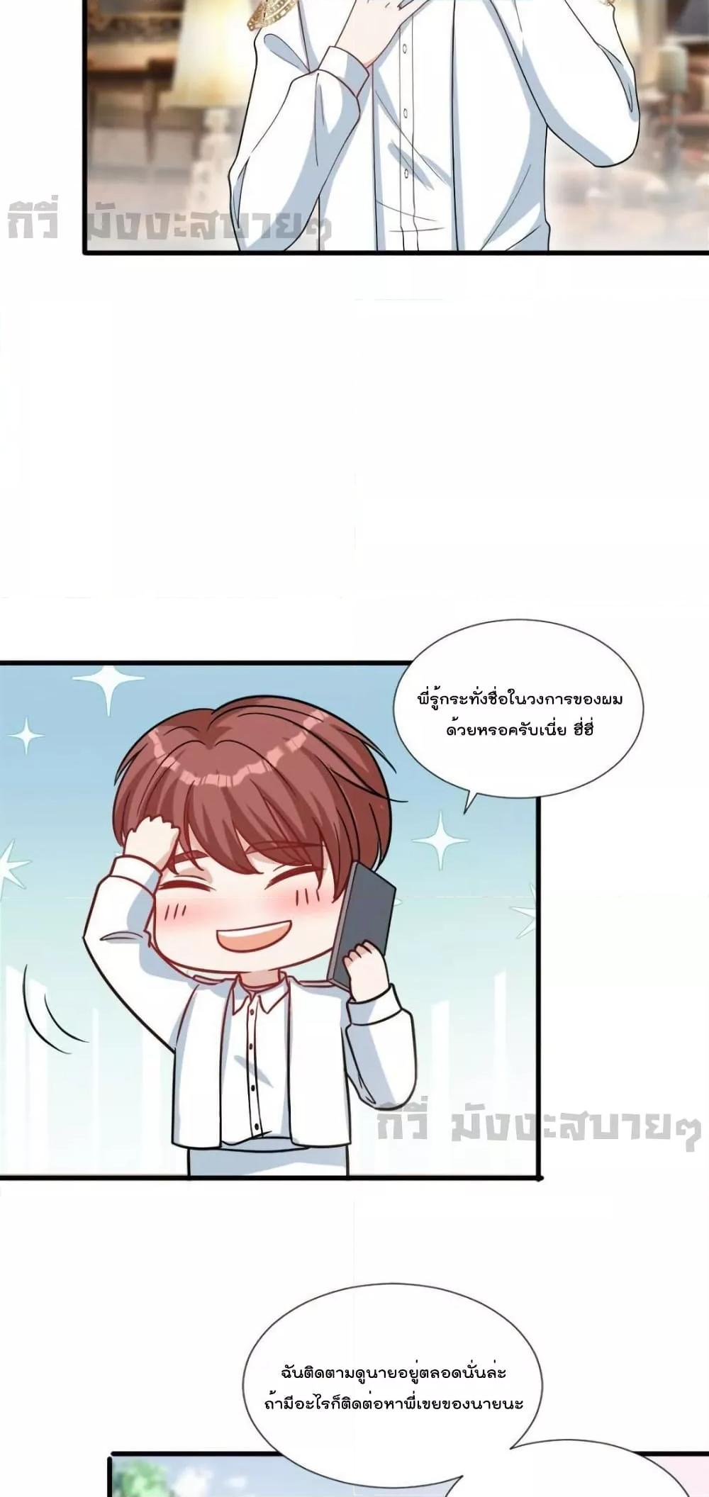 Manga-lc-com อ่านมังงะ อ่านการ์ตูน ออนไลน์ ฟรี TrialMarriage ตอนที่ 1 2 3 4 5 6 7 8 9 10 11 12 13 14 ฟรี ไม่มีโฆษณา Manga-lc - อ่าน มังงะ อ่าน การ์ตูน ออนไลน์ อ่านมังงะ ฟรี