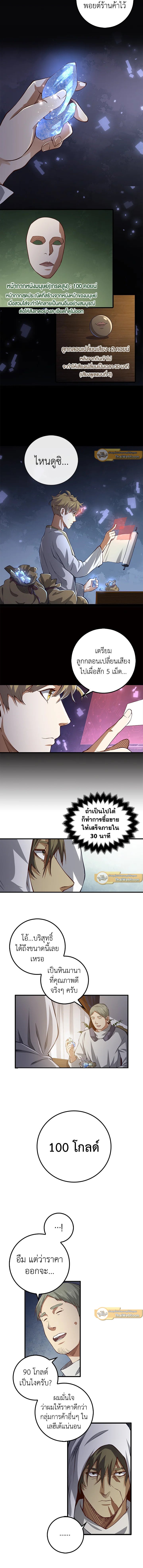 Manga-lc-com อ่านมังงะ อ่านการ์ตูน ออนไลน์ ฟรี The Lord of Coins ตอนที่ 1 2 3 4 5 6 7 8 9 10 11 12 13 14 ฟรี ไม่มีโฆษณา Manga-lc - อ่าน มังงะ อ่าน การ์ตูน ออนไลน์ อ่านมังงะ ฟรี