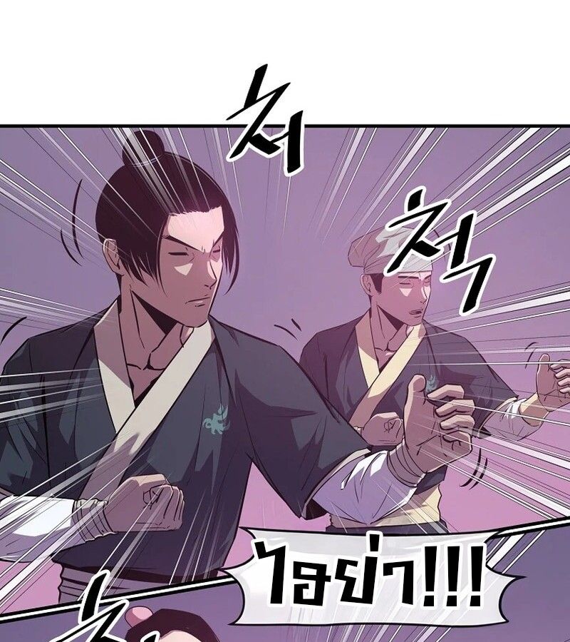 Manga-lc-com อ่านมังงะ อ่านการ์ตูน ออนไลน์ ฟรี The Best Martial Arts Instructor In The World ตอนที่ 1 2 3 4 5 6 7 8 9 10 11 12 13 14 ฟรี ไม่มีโฆษณา Manga-lc - อ่าน มังงะ อ่าน การ์ตูน ออนไลน์ อ่านมังงะ ฟรี