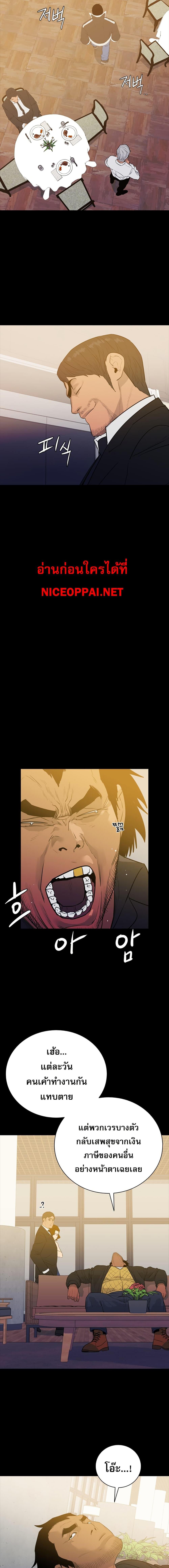 Manga-lc-com อ่านมังงะ อ่านการ์ตูน ออนไลน์ ฟรี VS ตอนที่ 1 2 3 4 5 6 7 8 9 10 11 12 13 14 ฟรี ไม่มีโฆษณา Manga-lc - อ่าน มังงะ อ่าน การ์ตูน ออนไลน์ อ่านมังงะ ฟรี