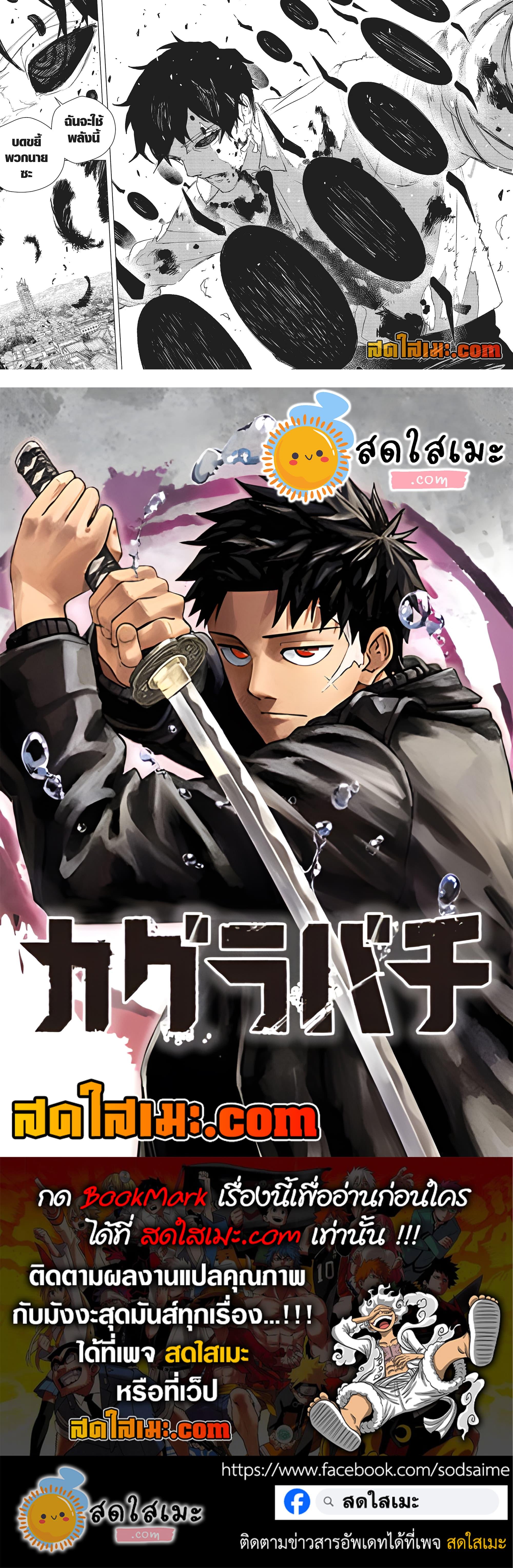 Manga-lc-com อ่านมังงะ อ่านการ์ตูน ออนไลน์ ฟรี Kagurabachi ตอนที่ 1 2 3 4 5 6 7 8 9 10 11 12 13 14 ฟรี ไม่มีโฆษณา Manga-lc - อ่าน มังงะ อ่าน การ์ตูน ออนไลน์ อ่านมังงะ ฟรี