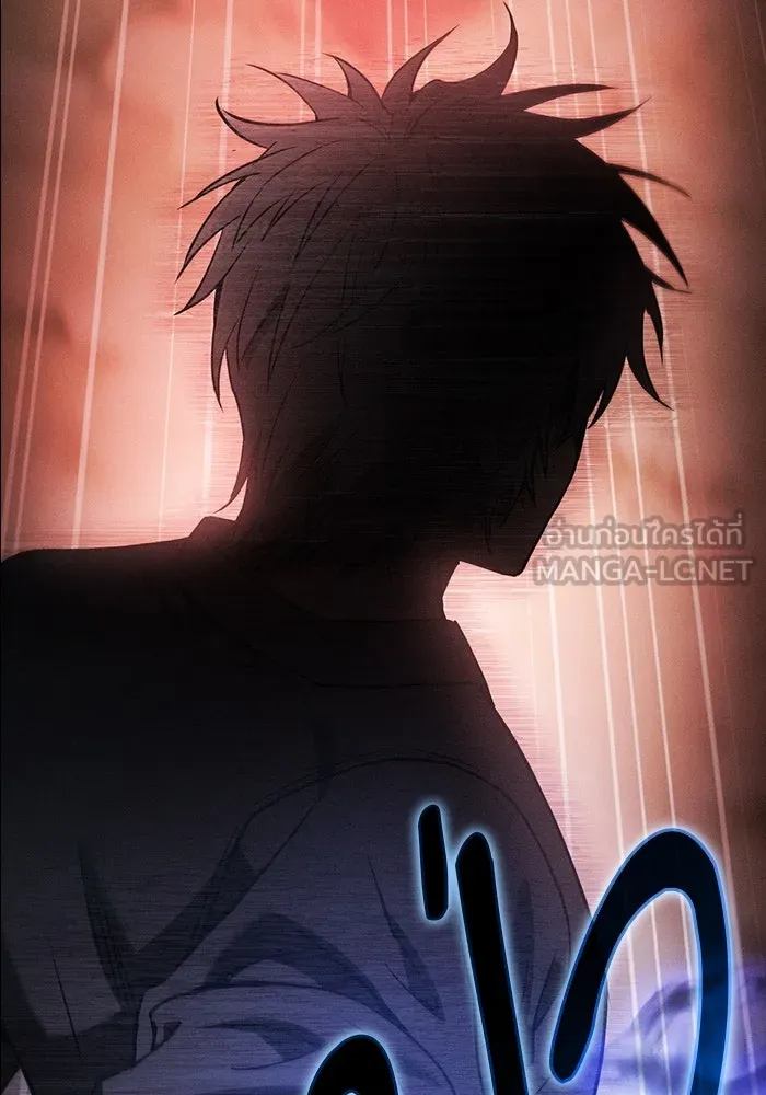 นักดาบอัจฉริยะจากอะคาเดมี ตอนที่ 33 รูปที่ 48