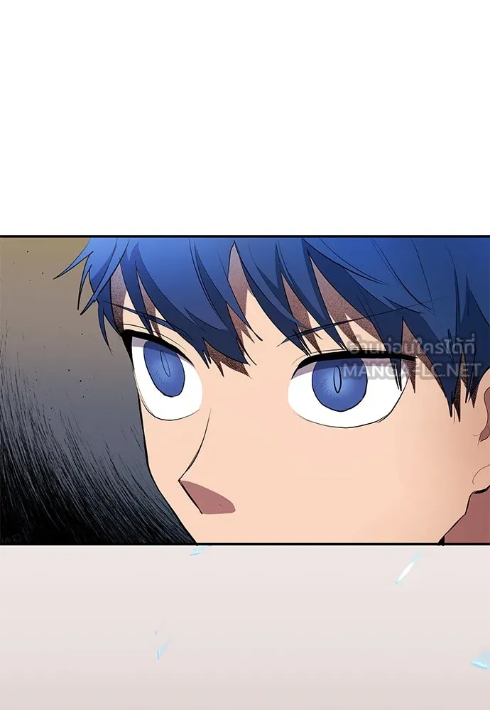 นักเตะแข้งสวรรค์ ตอนที่ 43 รูปที่ 81