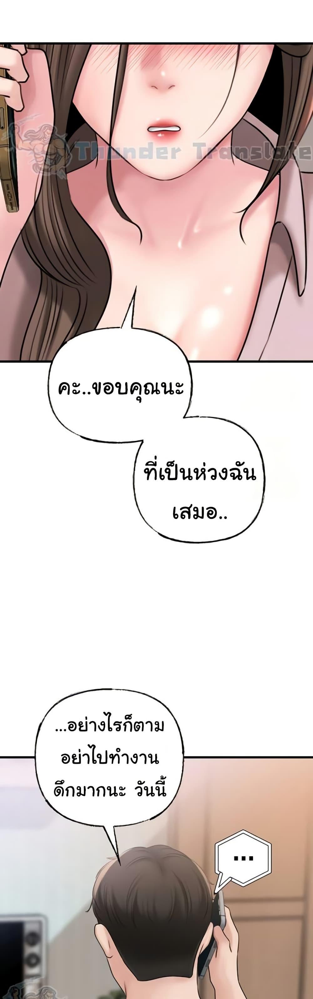 Doujin-Lc- อ่าน โดจิน มังฮวา เกาหลี ญี่ปุ่น จีน แปลไทย Not the Daughter ตอนที่ 1 2 3 4 5 6 7 8 9 10 11 12 13 14 ฟรี ไม่มีโฆษณา อ่าน โดจิน Manhwa เกาหลี ญี่ปุ่น จีน เรามีครบ คัดมาให้เน้นๆ โดจิน 18+ รับประกันความฟินโดย  Doujin Lc