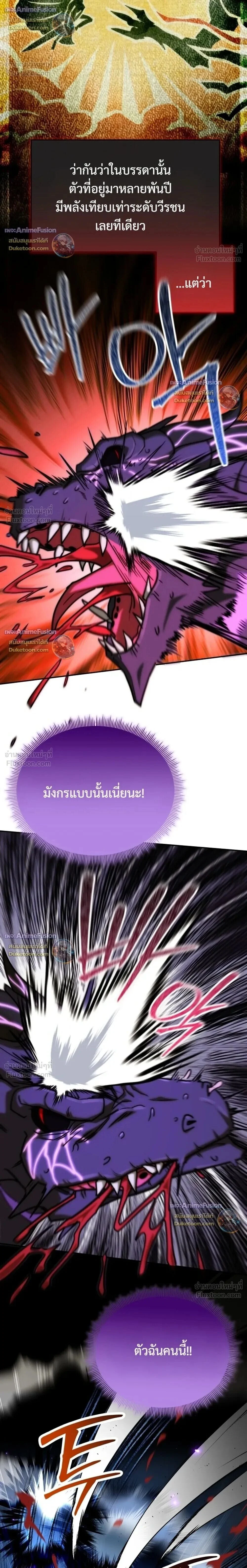 Manga-lc-com อ่านมังงะ อ่านการ์ตูน ออนไลน์ ฟรี Barbarian’s Adventure in a Fantasy World ราชาคนเถื่อนต ตอนที่ 1 2 3 4 5 6 7 8 9 10 11 12 13 14 ฟรี ไม่มีโฆษณา Manga-lc - อ่าน มังงะ อ่าน การ์ตูน ออนไลน์ อ่านมังงะ ฟรี
