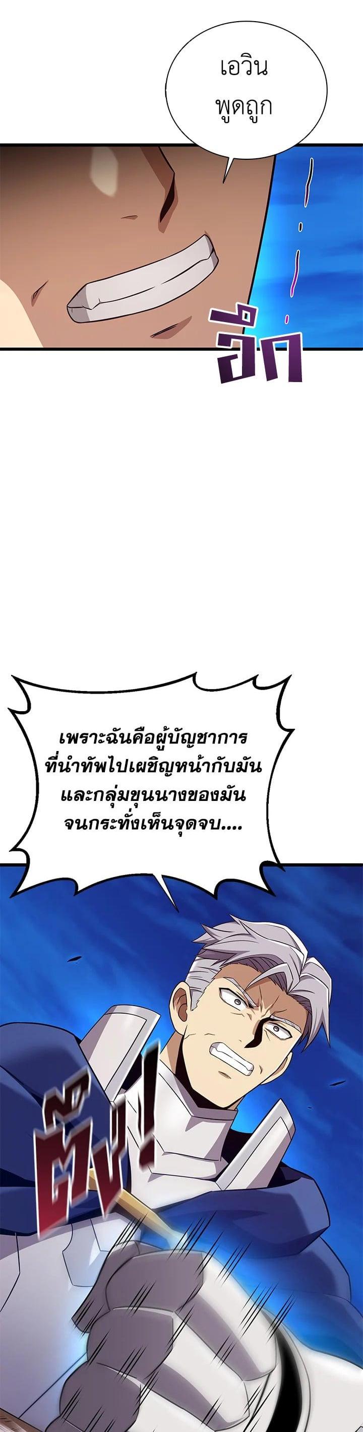 Manga-lc-com อ่านมังงะ อ่านการ์ตูน ออนไลน์ ฟรี Arcane Sniper ตอนที่ 1 2 3 4 5 6 7 8 9 10 11 12 13 14 ฟรี ไม่มีโฆษณา Manga-lc - อ่าน มังงะ อ่าน การ์ตูน ออนไลน์ อ่านมังงะ ฟรี