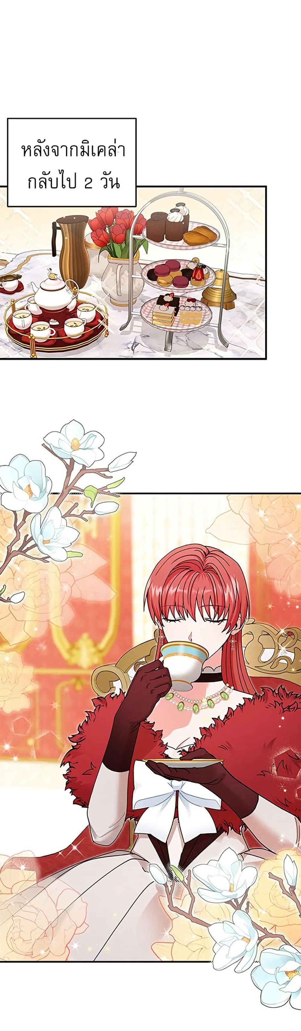 Manga-lc-com อ่านมังงะ อ่านการ์ตูน ออนไลน์ ฟรี I Became the Emperor’s Cat ตอนที่ 1 2 3 4 5 6 7 8 9 10 11 12 13 14 ฟรี ไม่มีโฆษณา Manga-lc - อ่าน มังงะ อ่าน การ์ตูน ออนไลน์ อ่านมังงะ ฟรี