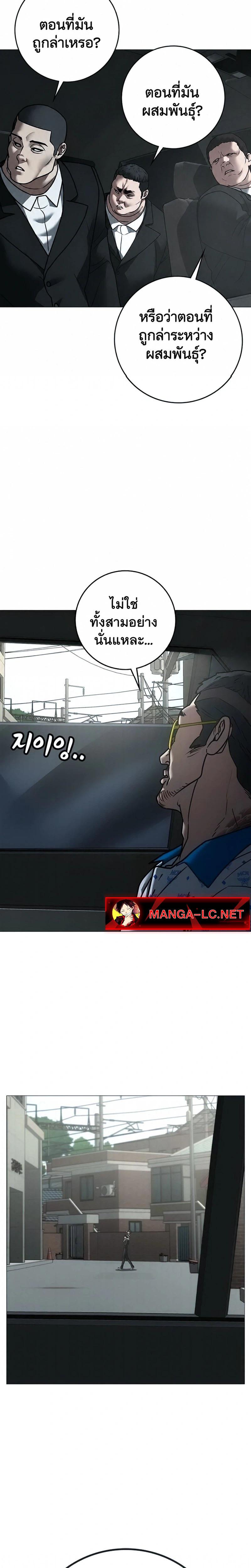 Doujin-Lc- อ่าน โดจิน มังฮวา เกาหลี ญี่ปุ่น จีน แปลไทย 209 ตอนที่ 1 2 3 4 5 6 7 8 9 10 11 12 13 14 ฟรี ไม่มีโฆษณา อ่าน โดจิน Manhwa เกาหลี ญี่ปุ่น จีน เรามีครบ คัดมาให้เน้นๆ โดจิน 18+ รับประกันความฟินโดย  Doujin Lc