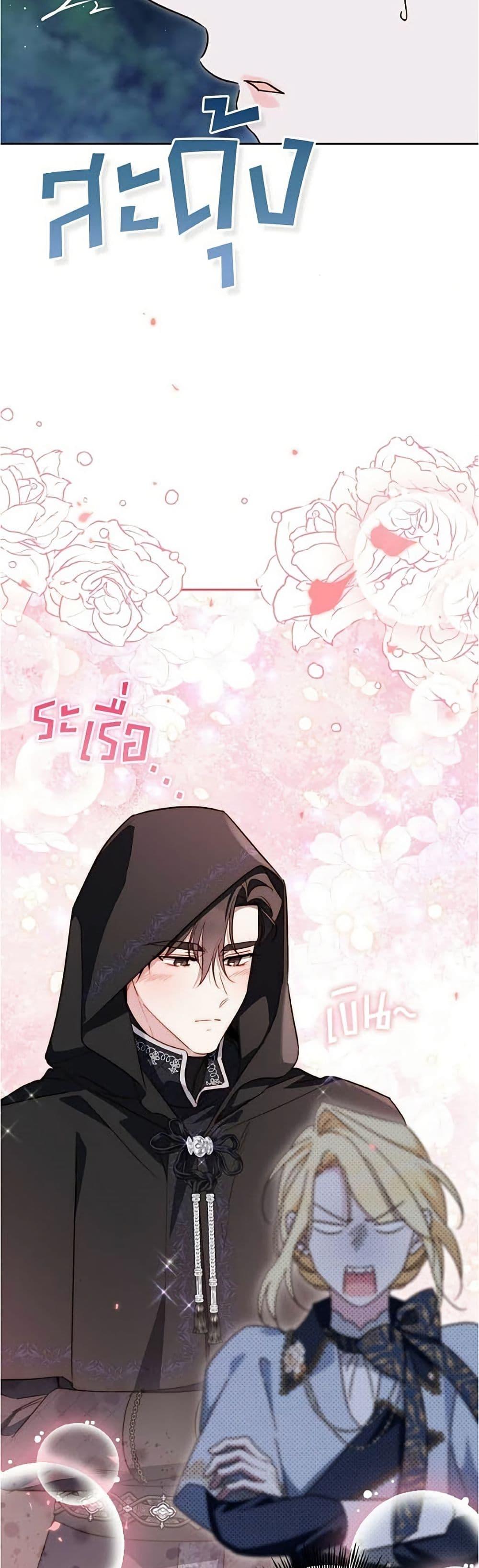 Manga-lc-com อ่านมังงะ อ่านการ์ตูน ออนไลน์ ฟรี Born to Be the Grand Duchess ตอนที่ 1 2 3 4 5 6 7 8 9 10 11 12 13 14 ฟรี ไม่มีโฆษณา Manga-lc - อ่าน มังงะ อ่าน การ์ตูน ออนไลน์ อ่านมังงะ ฟรี