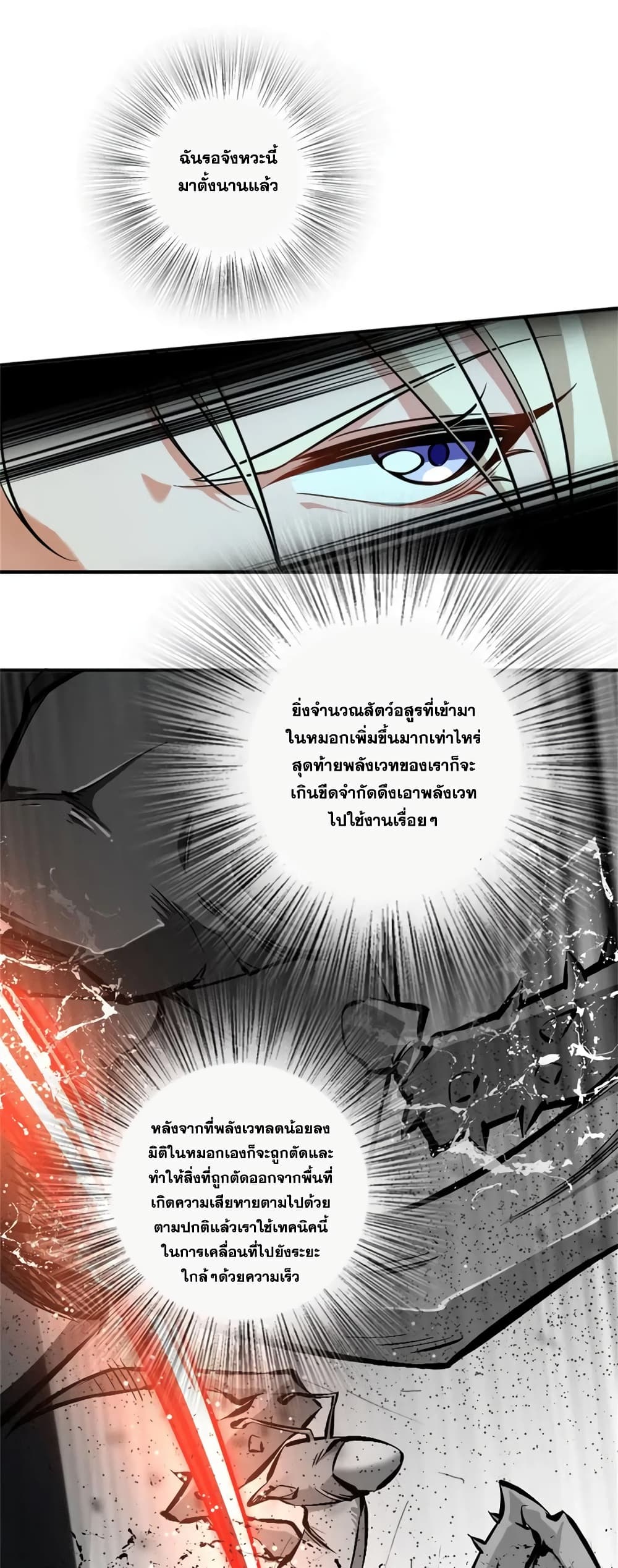Manga-lc-com อ่านมังงะ อ่านการ์ตูน ออนไลน์ ฟรี Release That Witch ตอนที่ 1 2 3 4 5 6 7 8 9 10 11 12 13 14 ฟรี ไม่มีโฆษณา Manga-lc - อ่าน มังงะ อ่าน การ์ตูน ออนไลน์ อ่านมังงะ ฟรี