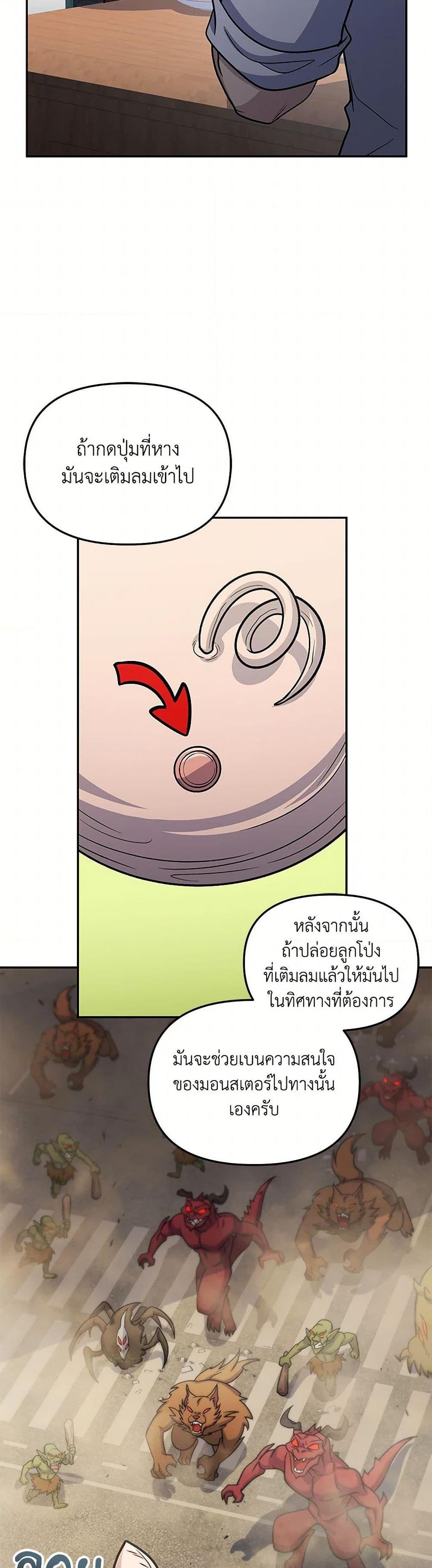 Manga-lc-com อ่านมังงะ อ่านการ์ตูน ออนไลน์ ฟรี Bizarre Restaurant ตอนที่ 1 2 3 4 5 6 7 8 9 10 11 12 13 14 ฟรี ไม่มีโฆษณา Manga-lc - อ่าน มังงะ อ่าน การ์ตูน ออนไลน์ อ่านมังงะ ฟรี
