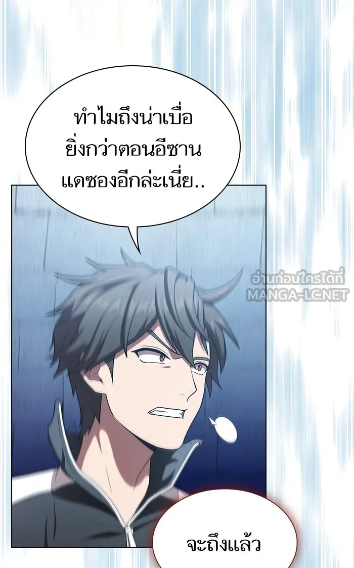 ผู้เล่นขั้นเทพแห่งหอคอยฝึกสอน ตอนที่ 98 รูปที่ 42