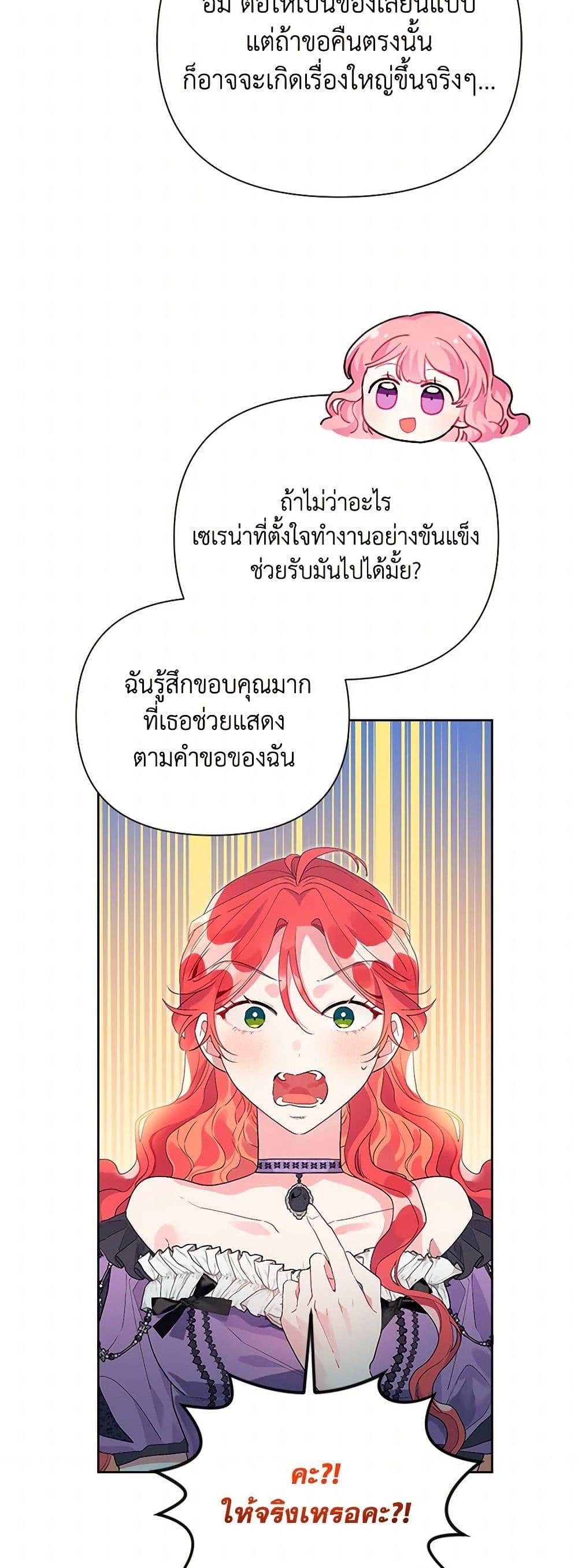 Manga-lc-com อ่านมังงะ อ่านการ์ตูน ออนไลน์ ฟรี The Archvillain’s Daughter-in-Law ตอนที่ 1 2 3 4 5 6 7 8 9 10 11 12 13 14 ฟรี ไม่มีโฆษณา Manga-lc - อ่าน มังงะ อ่าน การ์ตูน ออนไลน์ อ่านมังงะ ฟรี