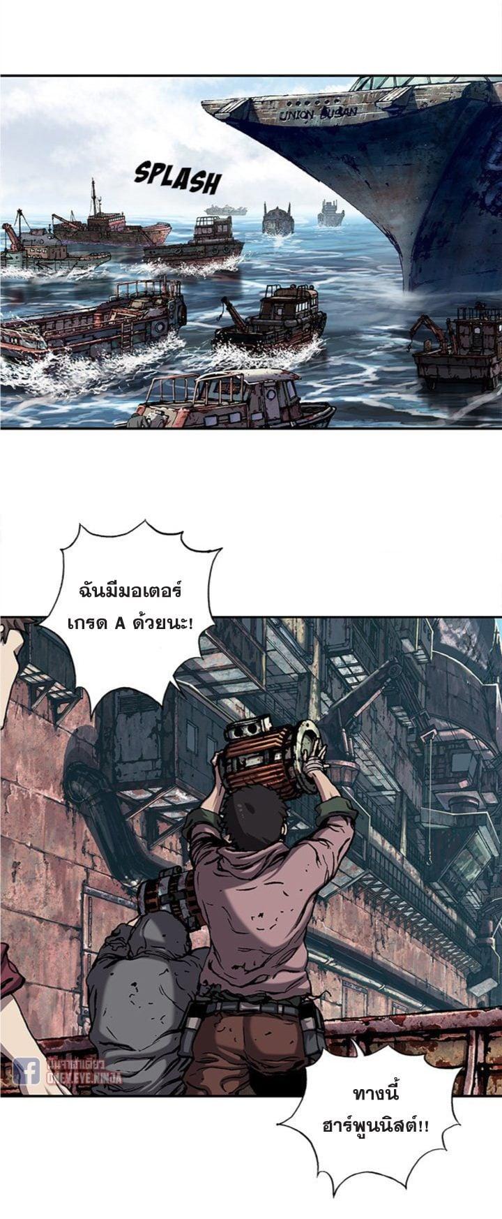 Manga-lc-com อ่านมังงะ อ่านการ์ตูน ออนไลน์ ฟรี Leviathan เลวีอาธาน อสูรกายใต้สมุทร ตอนที่ 1 2 3 4 5 6 7 8 9 10 11 12 13 14 ฟรี ไม่มีโฆษณา Manga-lc - อ่าน มังงะ อ่าน การ์ตูน ออนไลน์ อ่านมังงะ ฟรี