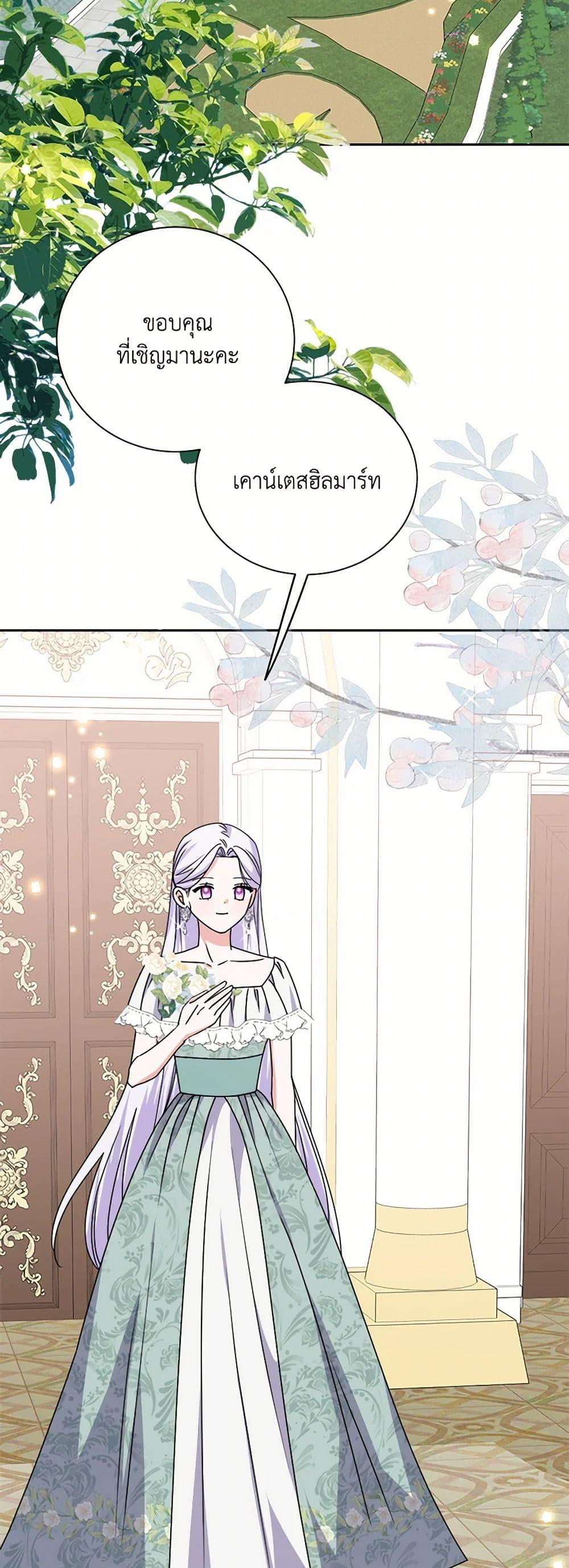 Manga-lc-com อ่านมังงะ อ่านการ์ตูน ออนไลน์ ฟรี All About the Duke ตอนที่ 1 2 3 4 5 6 7 8 9 10 11 12 13 14 ฟรี ไม่มีโฆษณา Manga-lc - อ่าน มังงะ อ่าน การ์ตูน ออนไลน์ อ่านมังงะ ฟรี