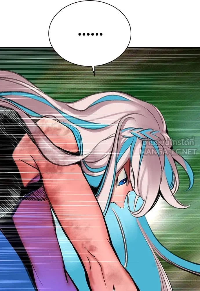 Jungle Juice ตอนที่ 166 รูปที่ 137