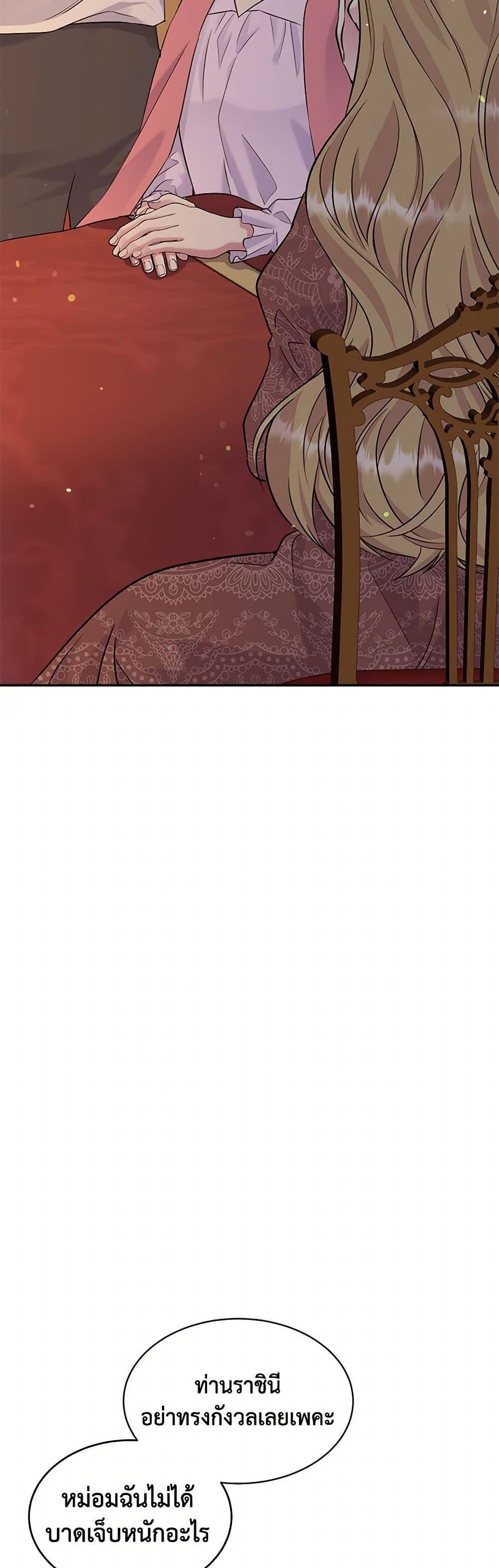 Manga-lc-com อ่านมังงะ อ่านการ์ตูน ออนไลน์ ฟรี My Goal is to Live a Long ตอนที่ 1 2 3 4 5 6 7 8 9 10 11 12 13 14 ฟรี ไม่มีโฆษณา Manga-lc - อ่าน มังงะ อ่าน การ์ตูน ออนไลน์ อ่านมังงะ ฟรี